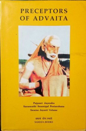 Preceptors of Advaita