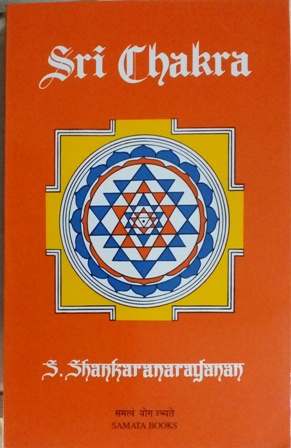 Sri Chakra